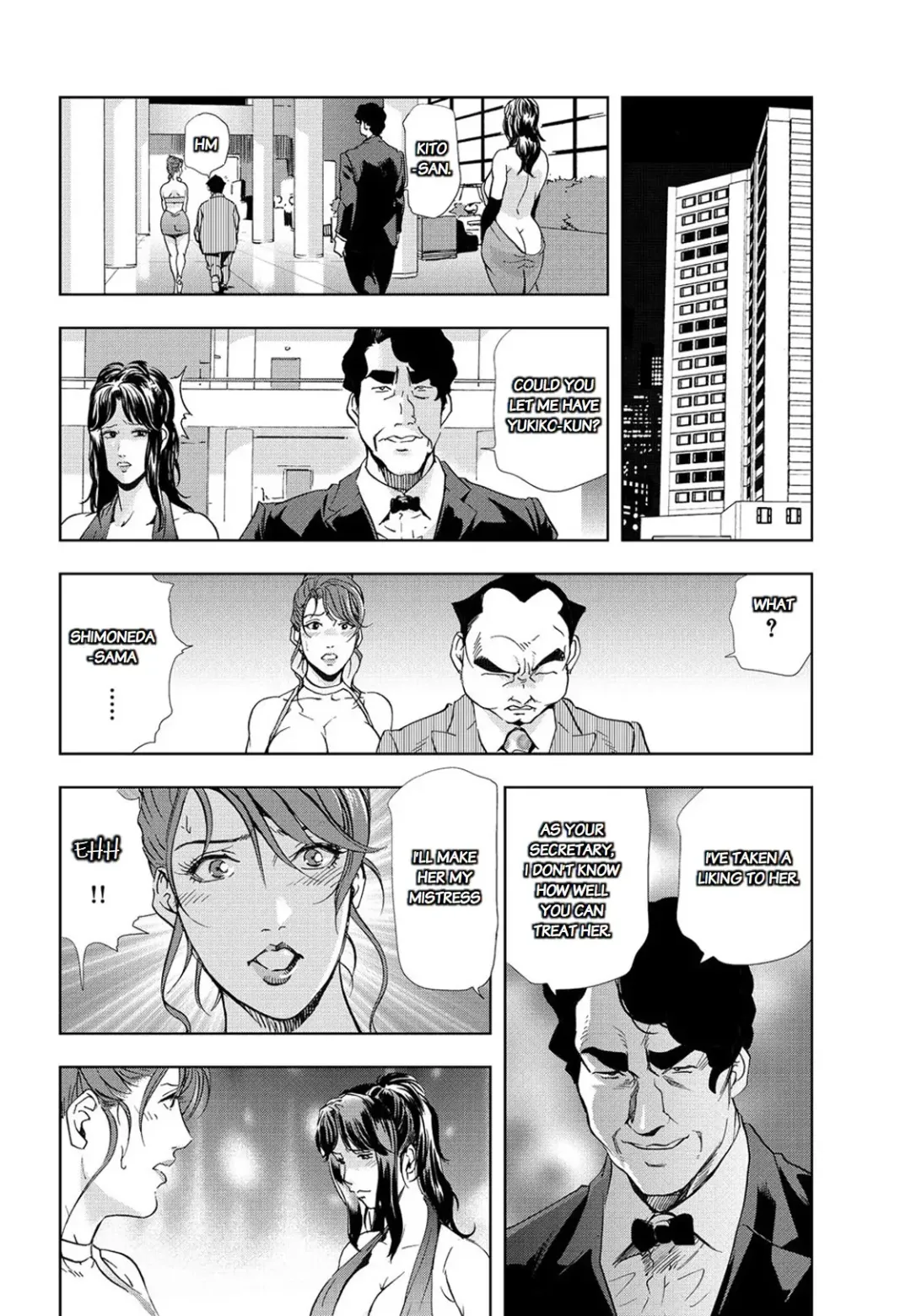 [Misaki Yukihiro] Nikuhisyo Yukiko chapter 25 Fhentai.net - Page 19