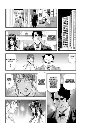 [Misaki Yukihiro] Nikuhisyo Yukiko chapter 25 Fhentai.net - Page 19