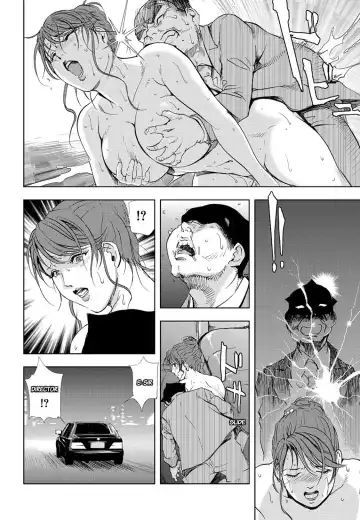 [Misaki Yukihiro] Nikuhisyo Yukiko chapter 25 Fhentai.net - Page 23