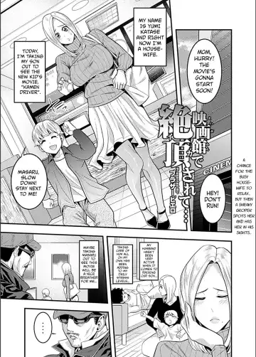 [Brother Pierrot] Eigakan de Zecchousarete... | Climaxing at the Movies Fhentai - Page 2