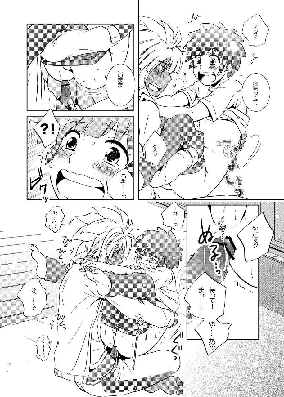 [Katazaki Miki] Love affair 2 Fhentai - Page 16