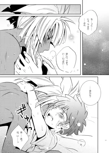 [Katazaki Miki] Love affair 2 Fhentai - Page 21