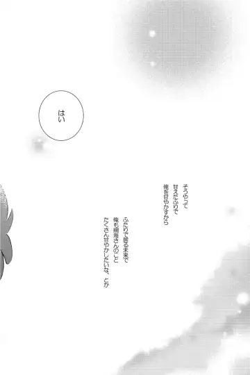 [Katazaki Miki] Love affair 2 Fhentai - Page 28