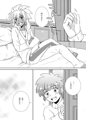 [Katazaki Miki] Love affair 2 Fhentai - Page 7