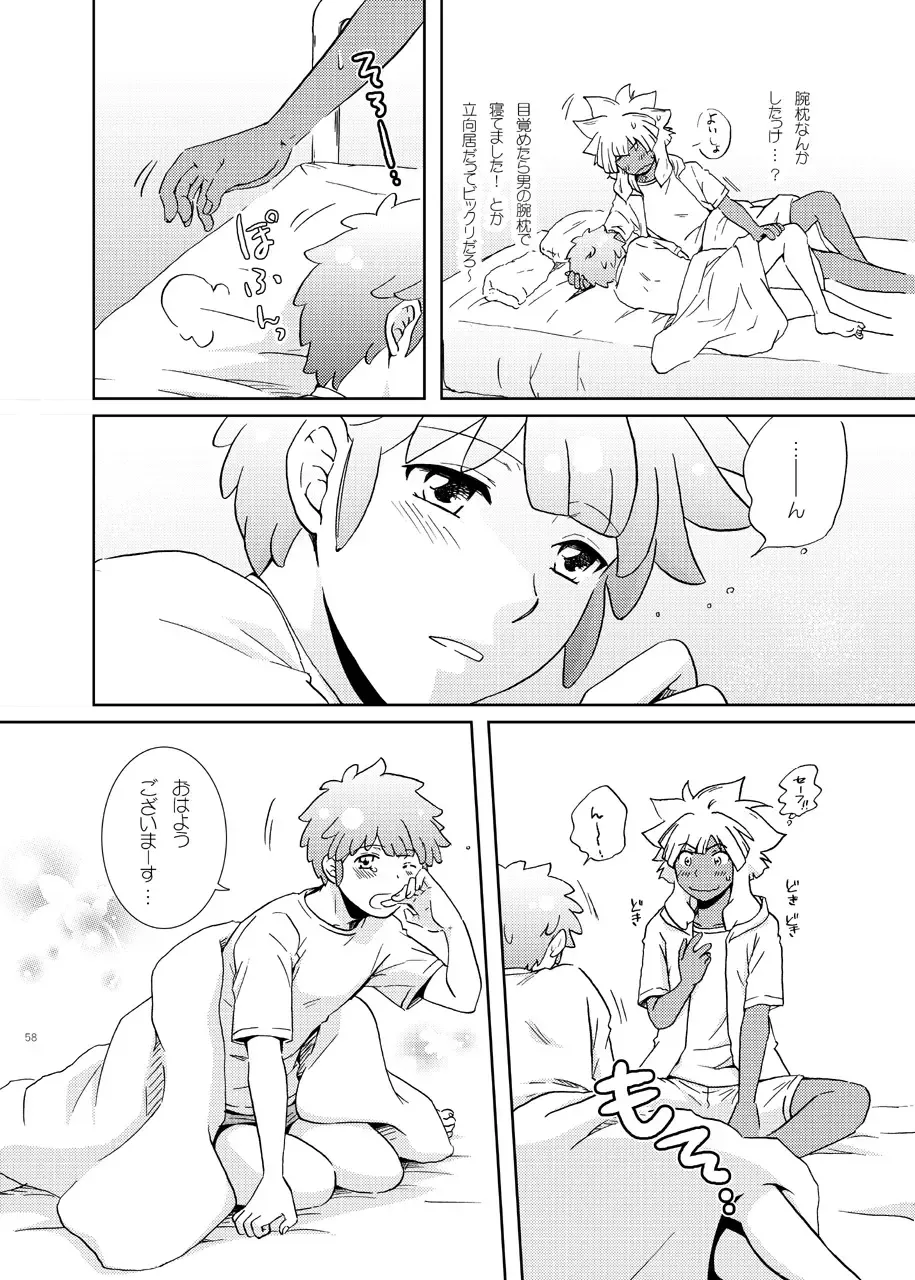 [Katazaki Miki] Junai Side Shore Fhentai - Page 11