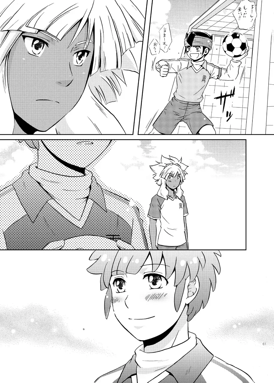 [Katazaki Miki] Junai Side Shore Fhentai - Page 14