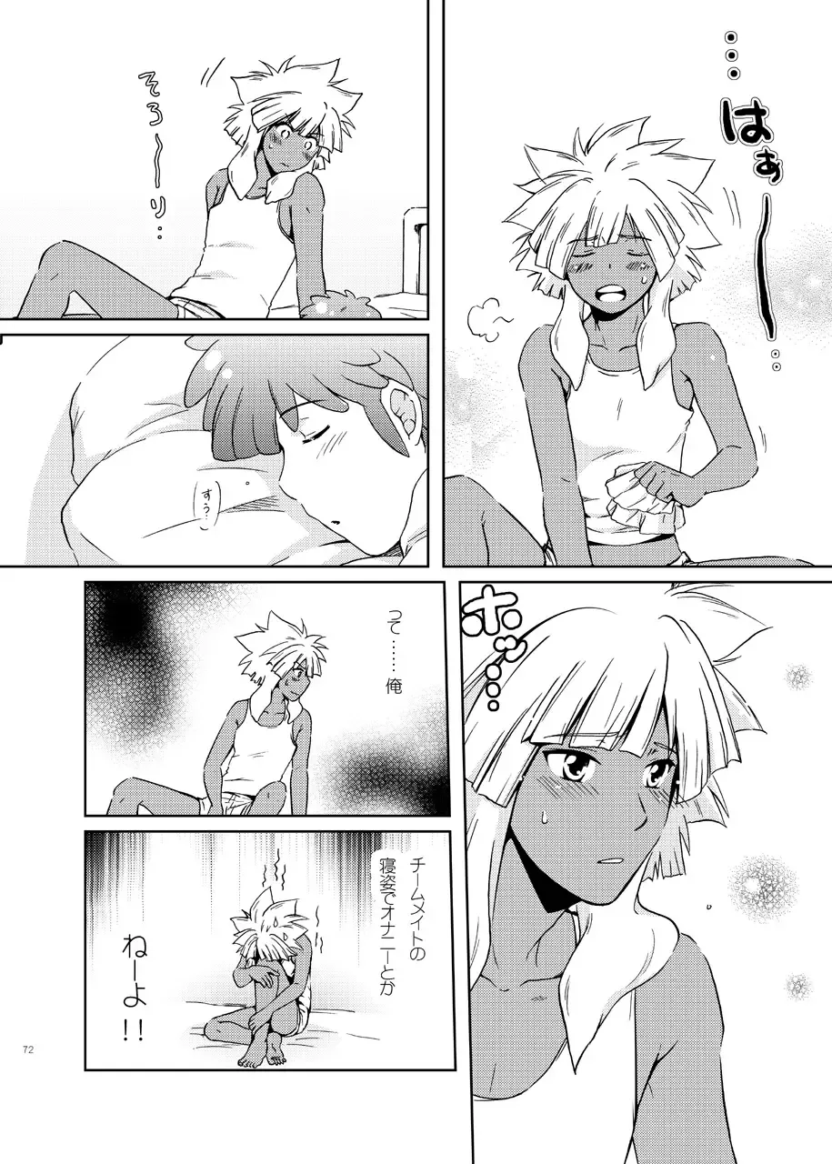 [Katazaki Miki] Junai Side Shore Fhentai - Page 25