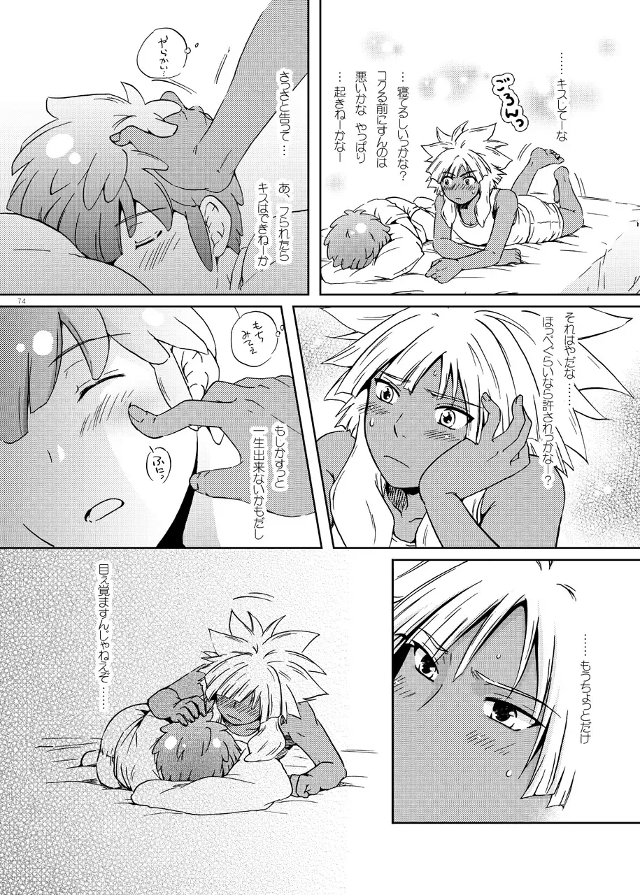 [Katazaki Miki] Junai Side Shore Fhentai - Page 27