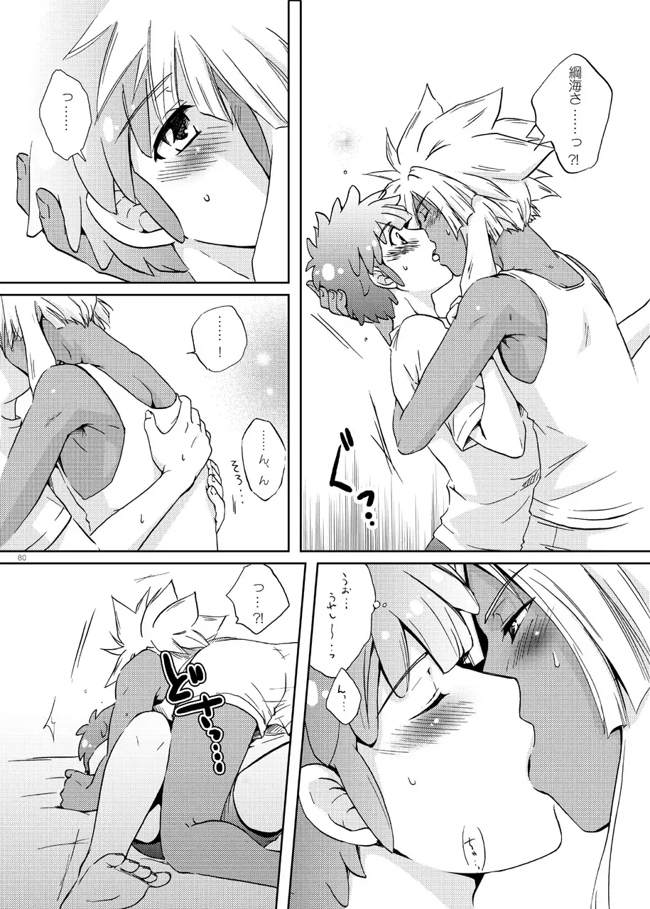 [Katazaki Miki] Junai Side Shore Fhentai - Page 33