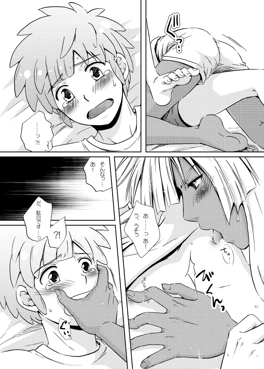 [Katazaki Miki] Junai Side Shore Fhentai - Page 36