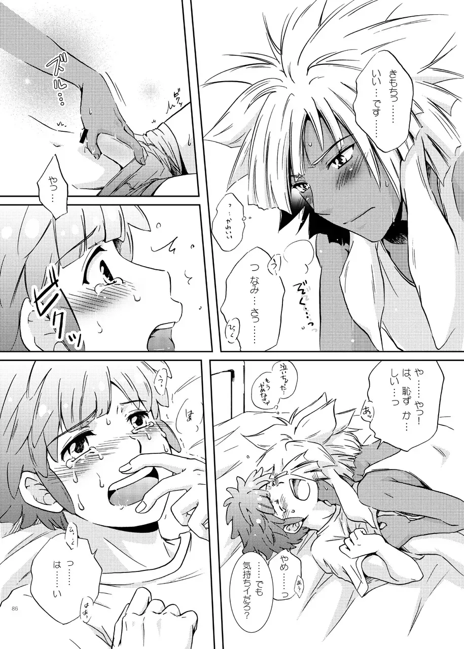 [Katazaki Miki] Junai Side Shore Fhentai - Page 39