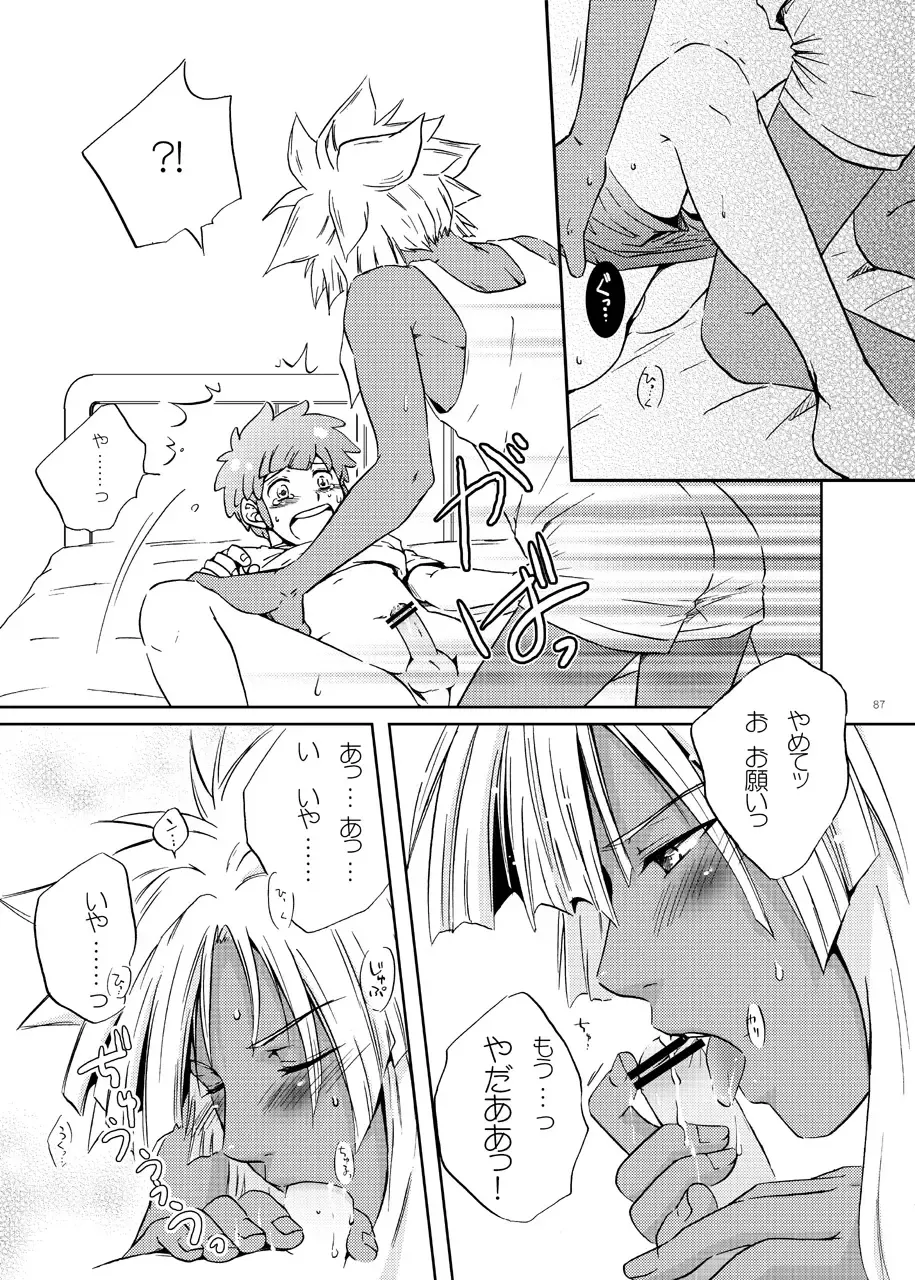 [Katazaki Miki] Junai Side Shore Fhentai - Page 40