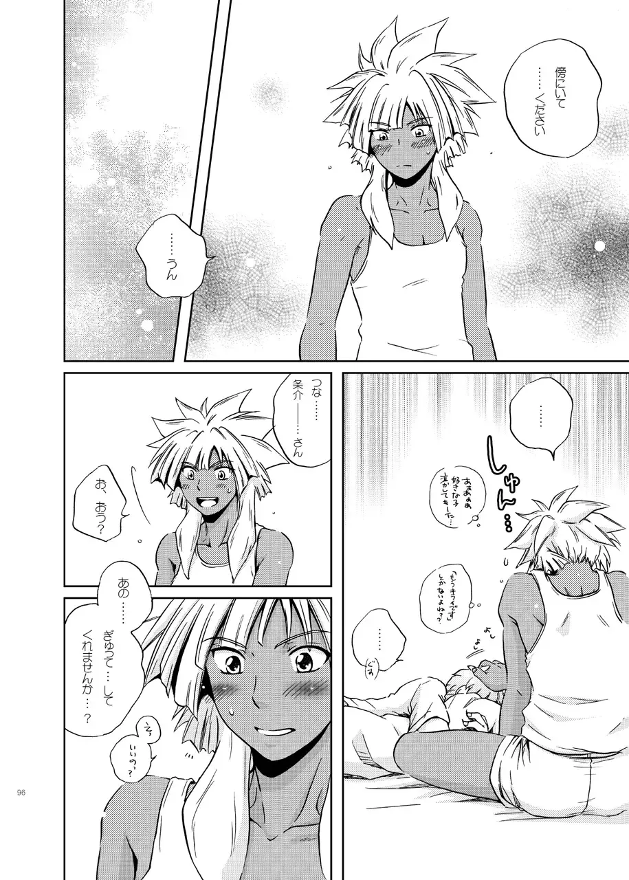 [Katazaki Miki] Junai Side Shore Fhentai - Page 49