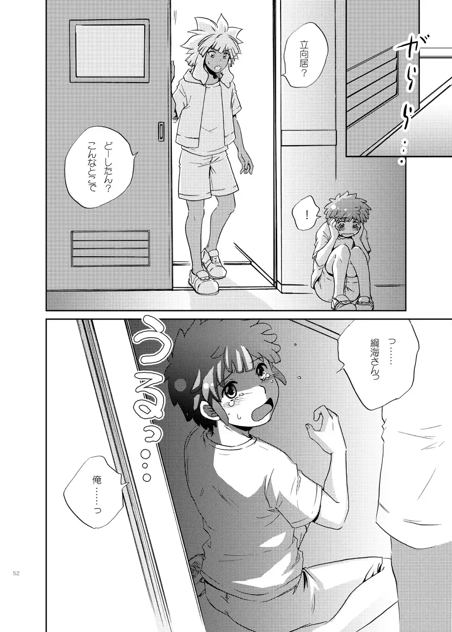 [Katazaki Miki] Junai Side Shore Fhentai - Page 5