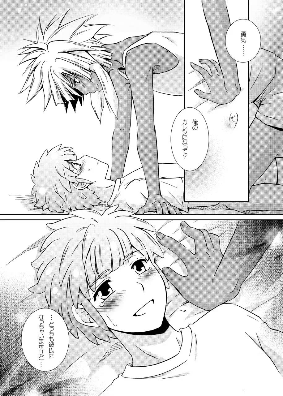 [Katazaki Miki] Junai Side Shore Fhentai - Page 56