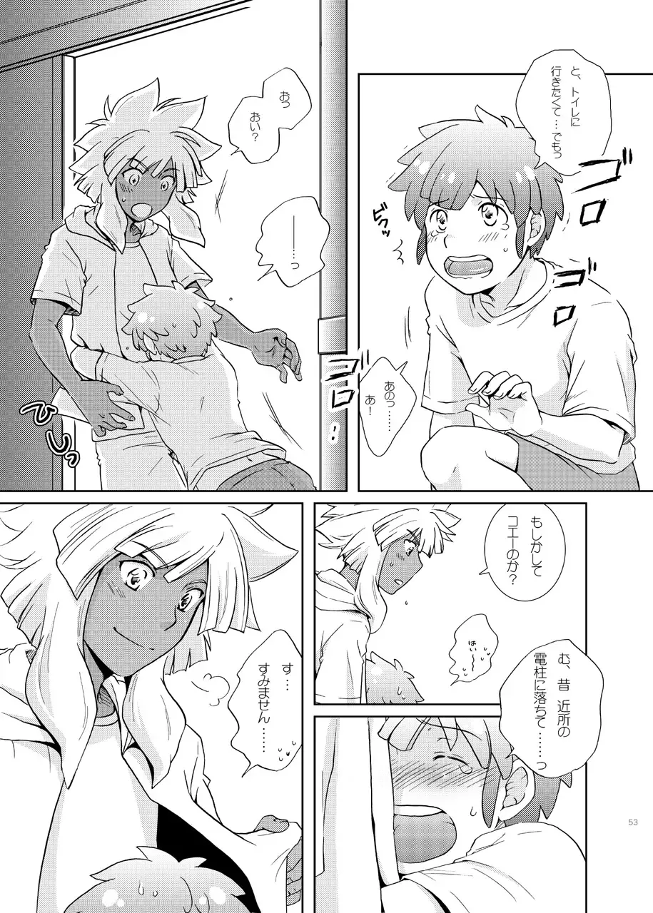 [Katazaki Miki] Junai Side Shore Fhentai - Page 6