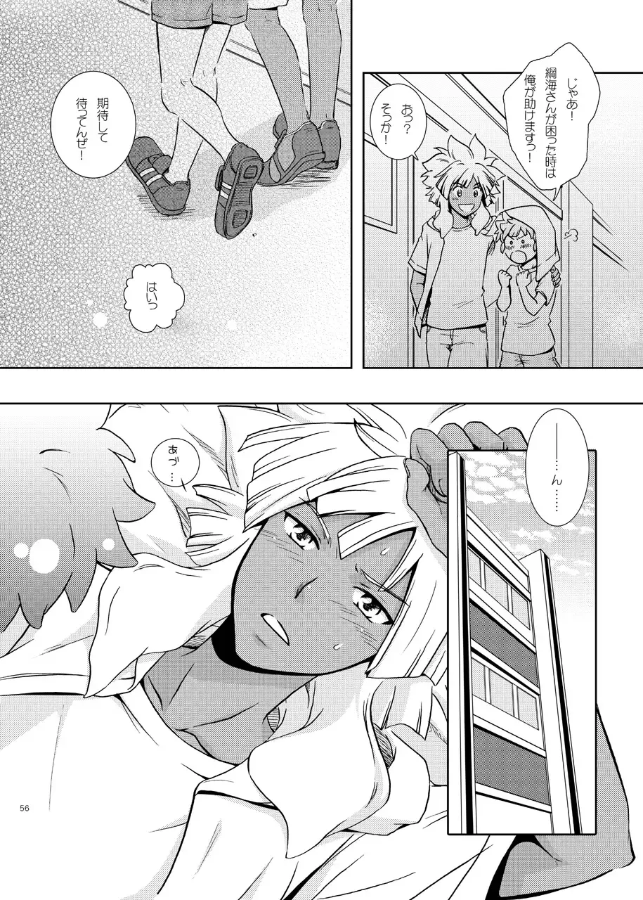 [Katazaki Miki] Junai Side Shore Fhentai - Page 9