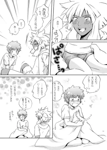 [Katazaki Miki] Junai Side Shore Fhentai - Page 12