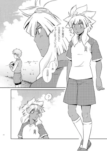 [Katazaki Miki] Junai Side Shore Fhentai - Page 13