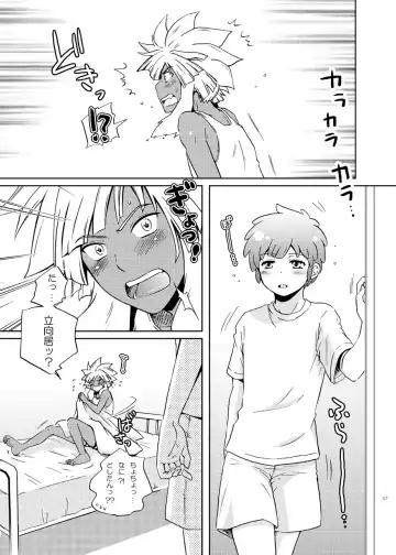 [Katazaki Miki] Junai Side Shore Fhentai - Page 20