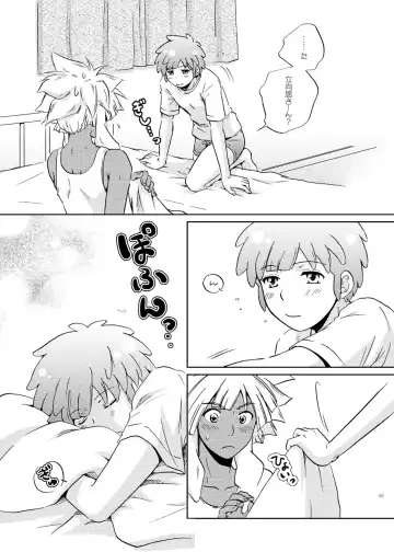 [Katazaki Miki] Junai Side Shore Fhentai - Page 22