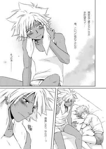 [Katazaki Miki] Junai Side Shore Fhentai - Page 26