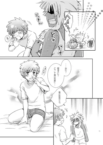 [Katazaki Miki] Junai Side Shore Fhentai - Page 28