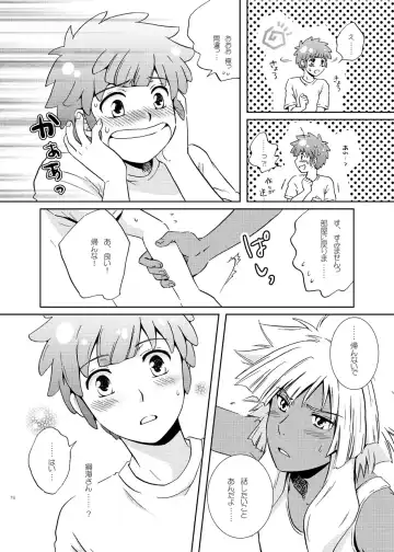 [Katazaki Miki] Junai Side Shore Fhentai - Page 29