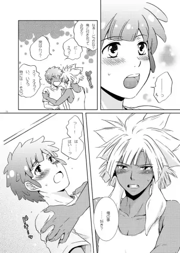 [Katazaki Miki] Junai Side Shore Fhentai - Page 31