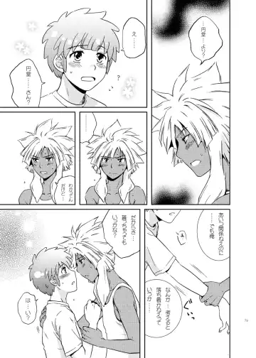 [Katazaki Miki] Junai Side Shore Fhentai - Page 32