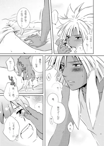 [Katazaki Miki] Junai Side Shore Fhentai - Page 42