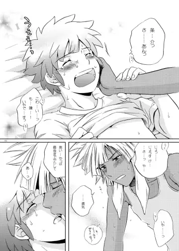 [Katazaki Miki] Junai Side Shore Fhentai - Page 43