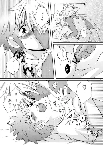 [Katazaki Miki] Junai Side Shore Fhentai - Page 44