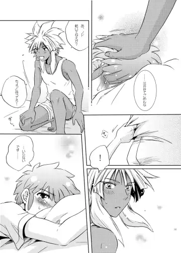 [Katazaki Miki] Junai Side Shore Fhentai - Page 48