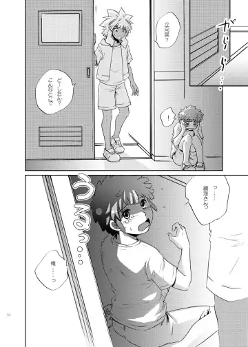 [Katazaki Miki] Junai Side Shore Fhentai - Page 5