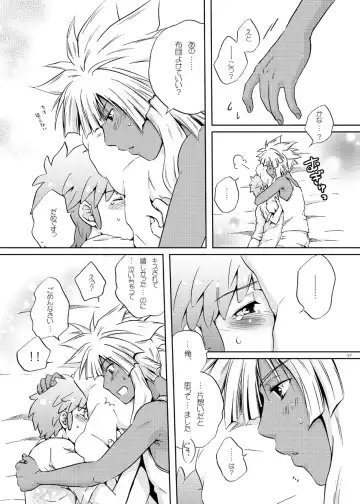 [Katazaki Miki] Junai Side Shore Fhentai - Page 50