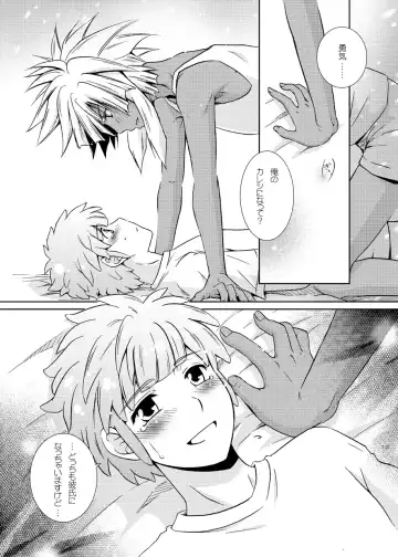 [Katazaki Miki] Junai Side Shore Fhentai - Page 56