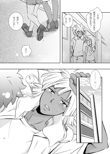 [Katazaki Miki] Junai Side Shore Fhentai - Page 9