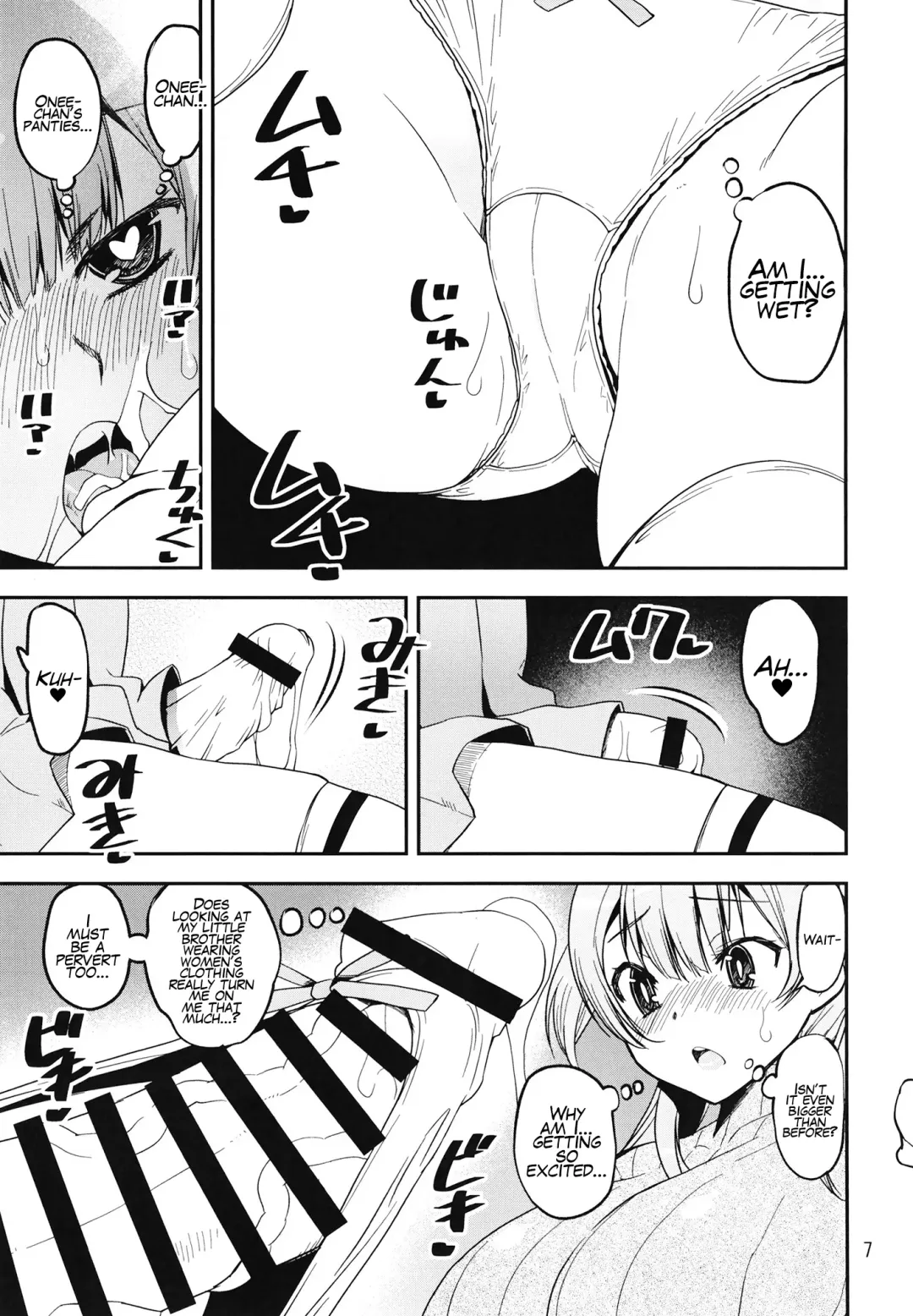 [Shinama] Rena no Otouto Ane no Seifuku de Josou suru Hentai nanda kedo | Rena's Little Brother Likes To Dress As A Girl, What A Freak! Fhentai - Page 7