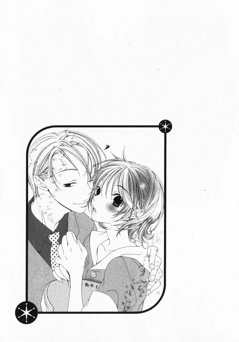 [Nayuta Daichi] Dokidoki Sasete ♡ Fhentai - Page 113