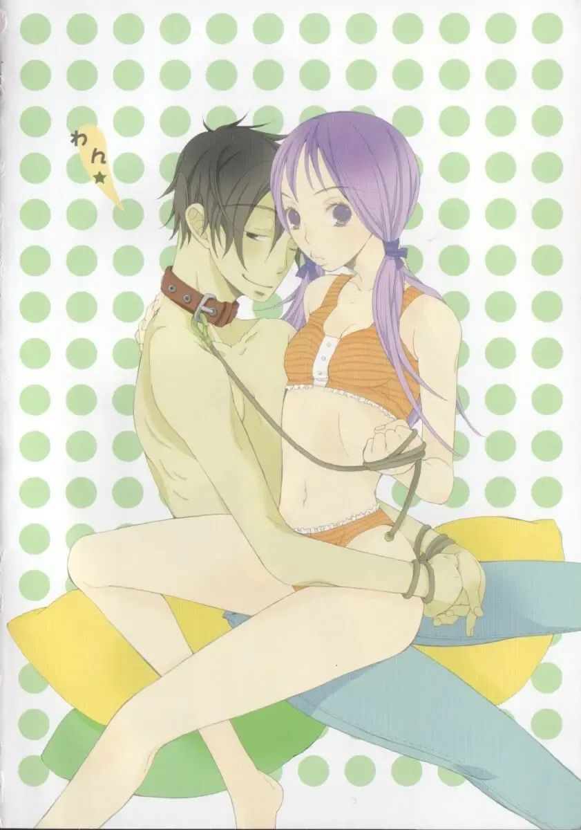 [Nayuta Daichi] Dokidoki Sasete ♡ Fhentai - Page 6