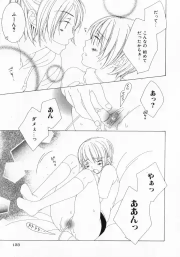 [Nayuta Daichi] Dokidoki Sasete ♡ Fhentai - Page 132