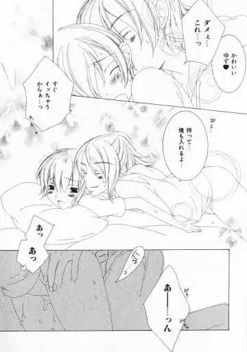 [Nayuta Daichi] Dokidoki Sasete ♡ Fhentai - Page 133