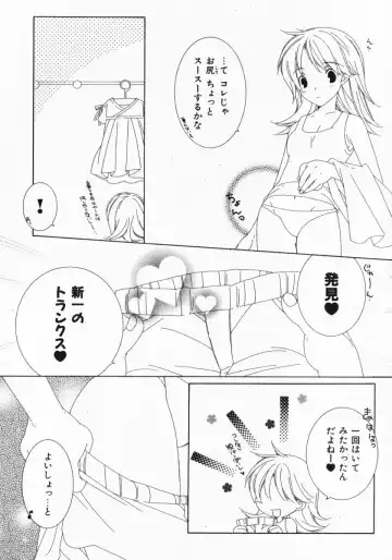 [Nayuta Daichi] Dokidoki Sasete ♡ Fhentai - Page 143