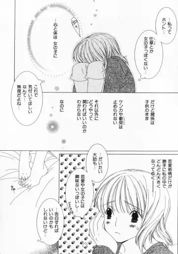 [Nayuta Daichi] Dokidoki Sasete ♡ Fhentai - Page 38