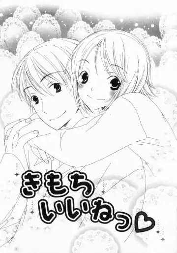 [Nayuta Daichi] Dokidoki Sasete ♡ Fhentai - Page 89