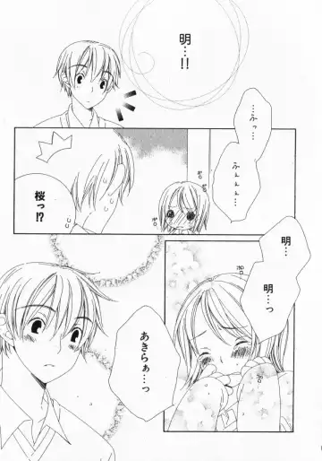 [Nayuta Daichi] Dokidoki Sasete ♡ Fhentai - Page 99