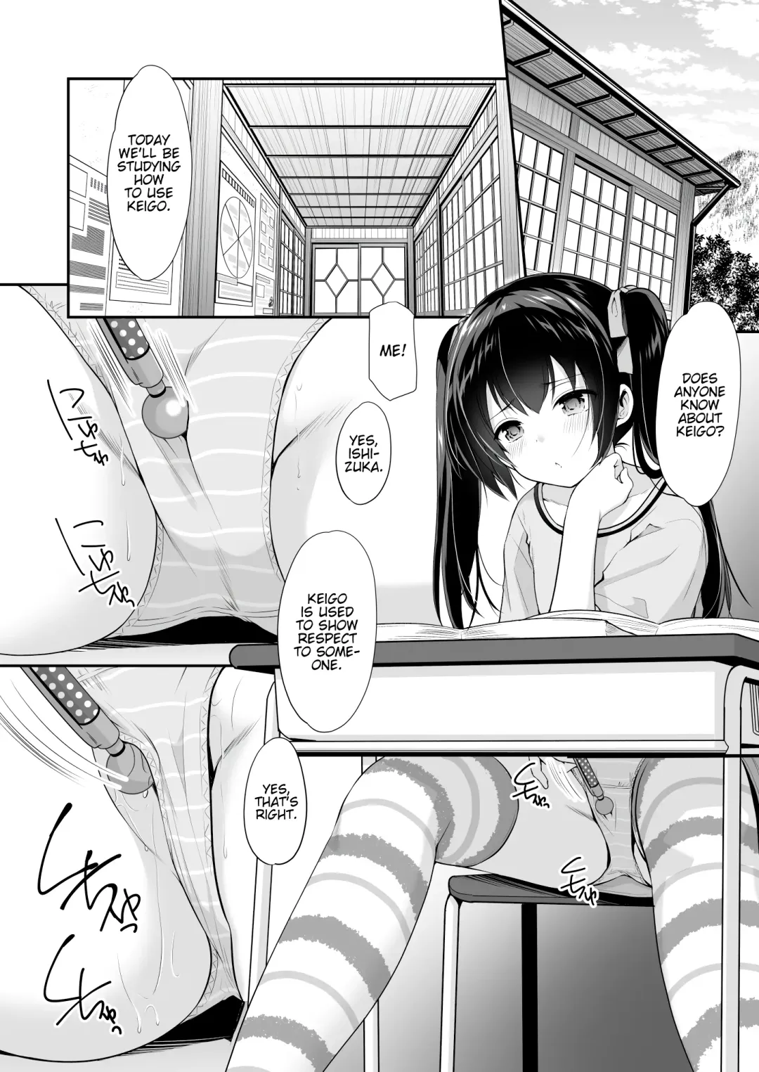 [Azuma Yuki] Ayamachi wa Himegoto no Hajimari 2 | A Mistake was the Start of Secrets 2 Fhentai - Page 4