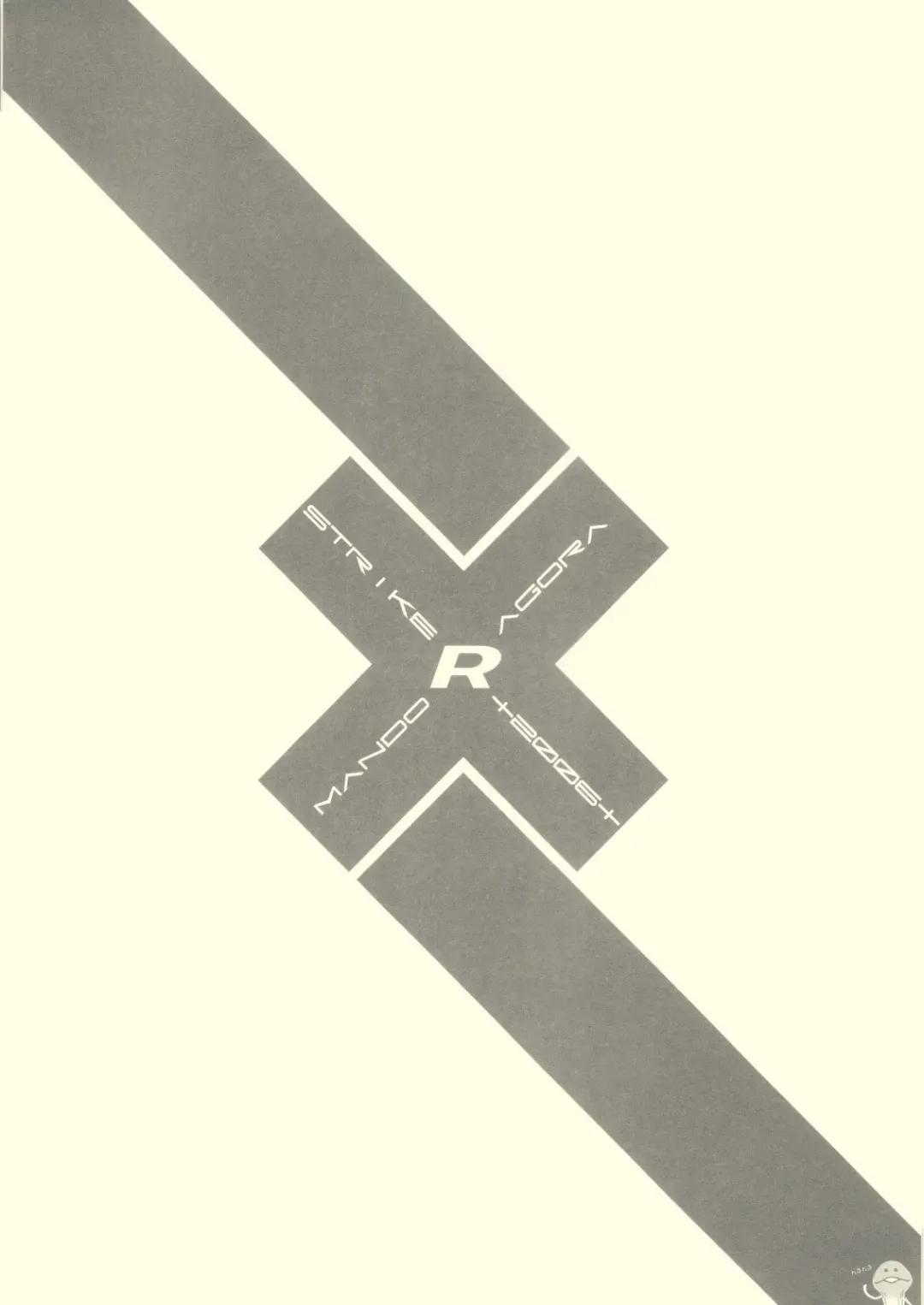 [Akino Takehiko - Ankoromochi] Touch! de Nameco!! Fhentai - Page 16