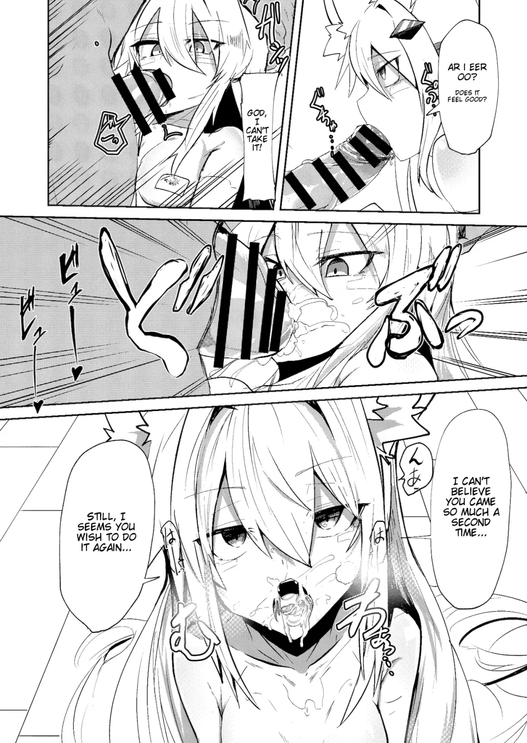 [Omuraisu] Muhyoujou Sexaroid | Expressionless Sexaroid Fhentai.net - Page 12